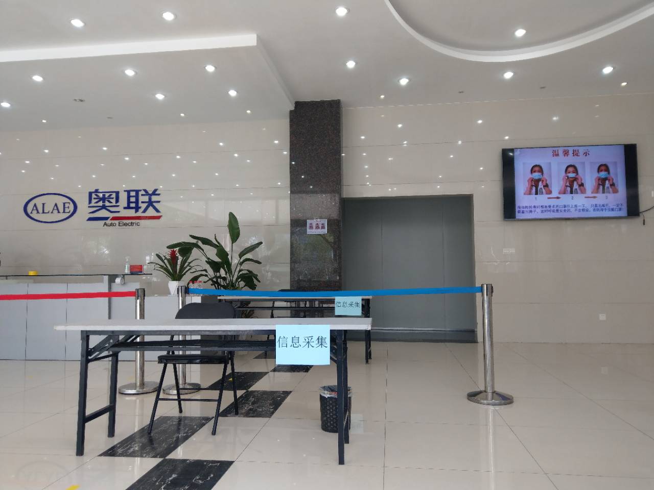 众志成城   共抗疫情